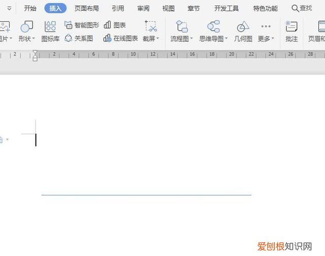 wps中怎么用笔画线,wps文档怎么用笔随意画线
