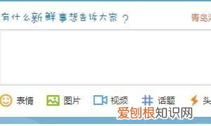 微博主页是什么,微博共享计划是什么