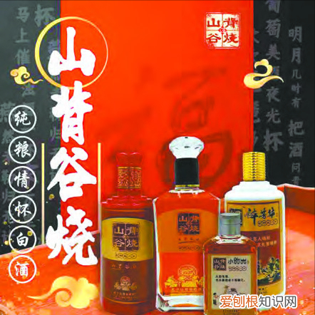 「中国白酒地图」之江西篇，江西真的没名酒吗？