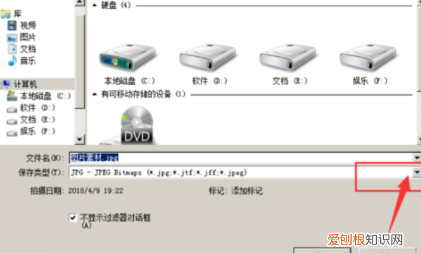 cdr怎么转换成psd格式，cdr保存什么格式可以用ps打开