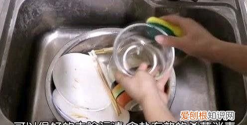 洗洁精对油污有什么作用