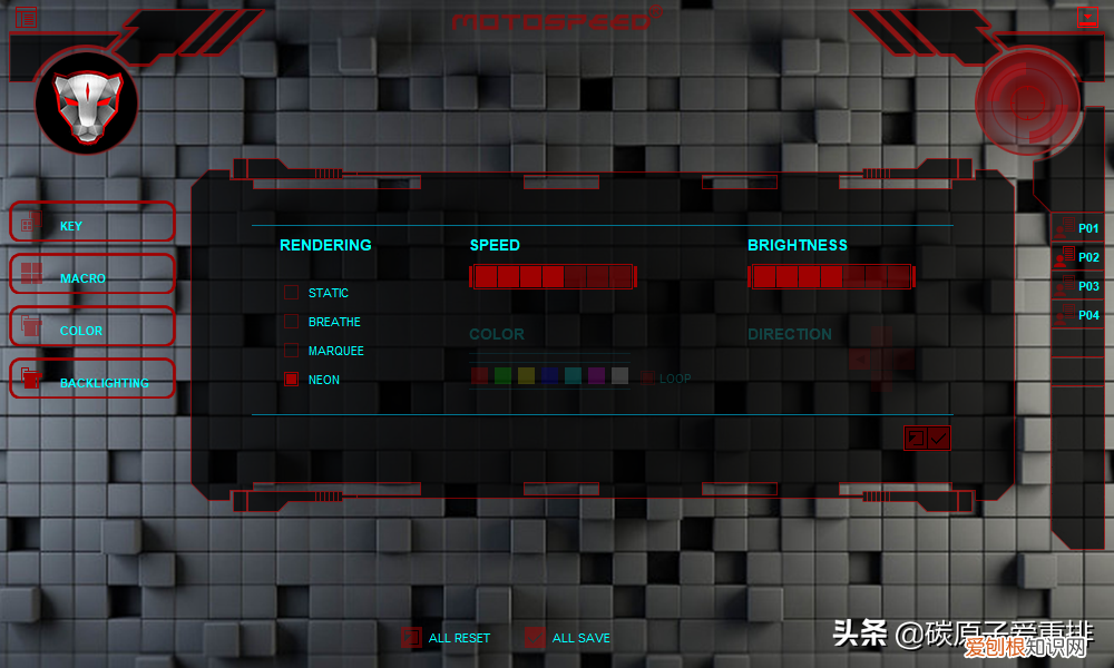 MOTOSPEED摩豹CK80机械键盘体验