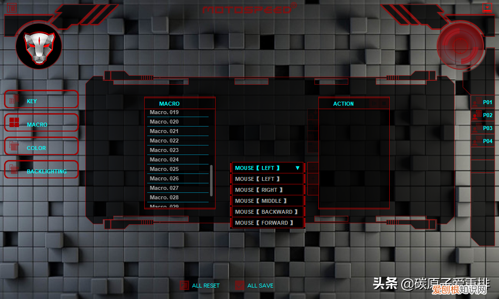 MOTOSPEED摩豹CK80机械键盘体验