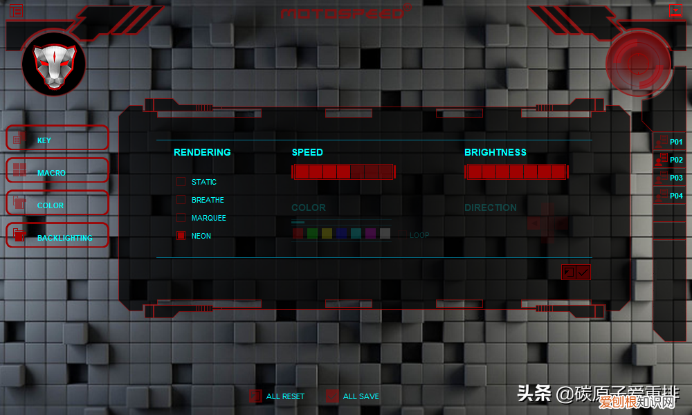 MOTOSPEED摩豹CK80机械键盘体验