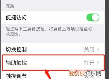 苹果手机怎么调静音,苹果手机怎么调成静音模式还有声音