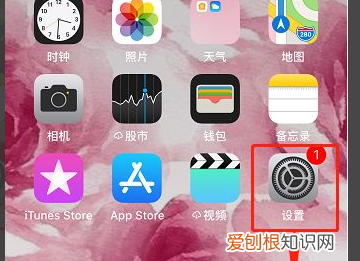 苹果手机怎么调静音,苹果手机怎么调成静音模式还有声音