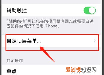 苹果手机怎么调静音,苹果手机怎么调成静音模式还有声音