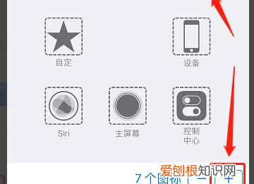 苹果手机怎么调静音,苹果手机怎么调成静音模式还有声音