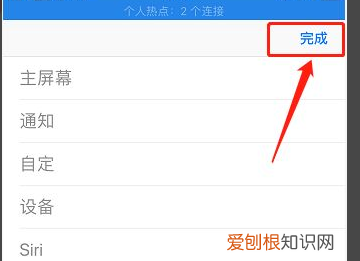 苹果手机怎么调静音,苹果手机怎么调成静音模式还有声音