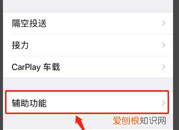 苹果手机怎么调静音,苹果手机怎么调成静音模式还有声音
