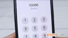 话费是怎么扣的，话费套餐打电话怎么收费