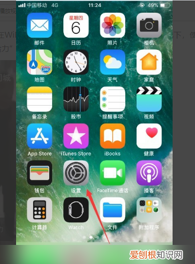 抖音提示网络不可用怎么解决，抖音网络连接错误是怎么回事