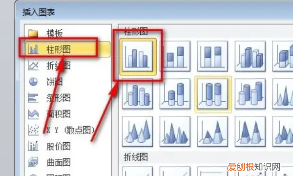 PPT中如何添加图标，ppt怎么添加序号图标颜色