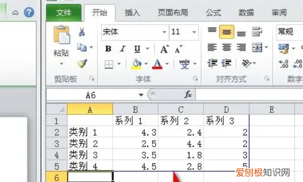 PPT中如何添加图标，ppt怎么添加序号图标颜色
