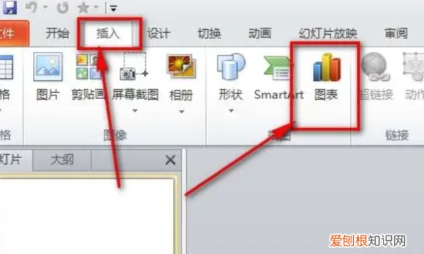 PPT中如何添加图标，ppt怎么添加序号图标颜色