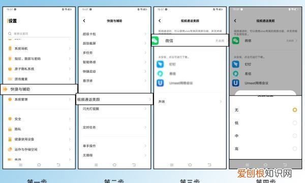 华为手机右下角小人如何取消，手机右下角出现人形图标是什么意思
