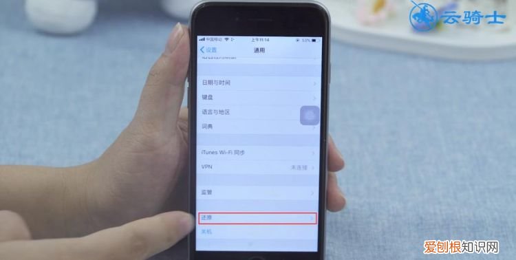 苹果手机一直无服务怎么回事,苹果手机自动关机无服务怎么回事