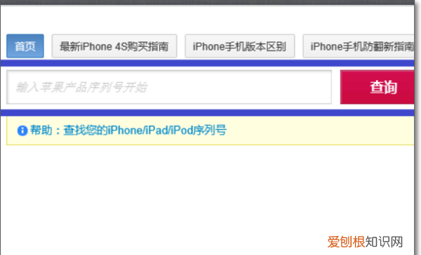 怎么查手机激活时间,咋得才可以查看激活时间