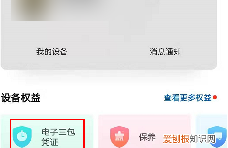 怎么查手机激活时间,咋得才可以查看激活时间