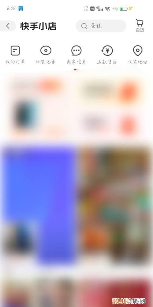 快手小店淘宝客pid在哪里找,快手小黄车怎么出现在视频里