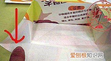 长方形纸盒子怎么折,如何折长方形纸盒子