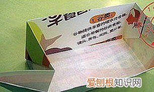 长方形纸盒子怎么折,如何折长方形纸盒子