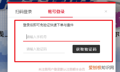 怎么查快递送货情况,寄出去的快递怎么查物流信息