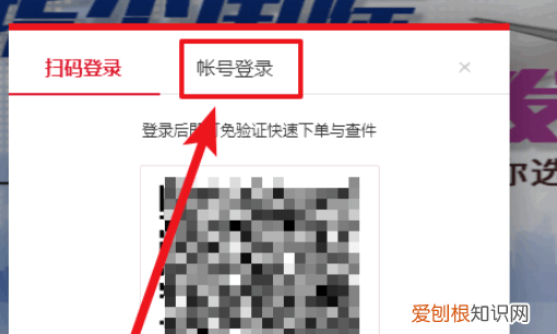 怎么查快递送货情况,寄出去的快递怎么查物流信息