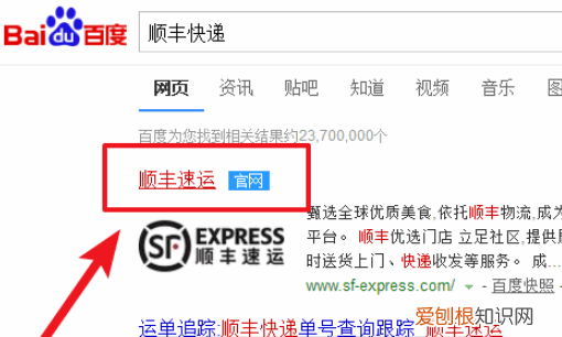 怎么查快递送货情况,寄出去的快递怎么查物流信息