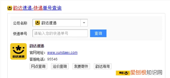 怎么查快递送货情况,寄出去的快递怎么查物流信息
