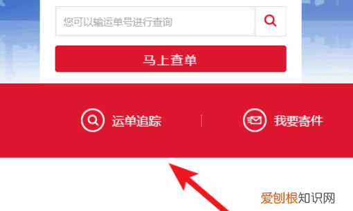 怎么查快递送货情况,寄出去的快递怎么查物流信息