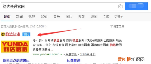 怎么查快递送货情况,寄出去的快递怎么查物流信息