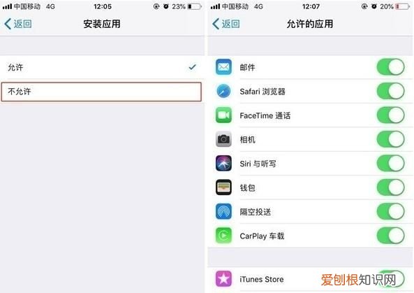苹果怎么设置右滑返回,苹果14pro怎么设置两侧滑动返回