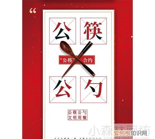为什么要用公筷,为什么讨厌火锅不用公筷
