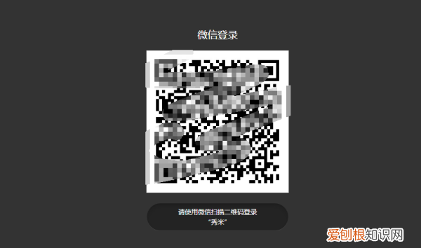 秀米如何添加，秀米编辑怎么插图片