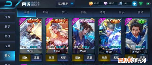 王者荣耀咋得才可以建立亲密关系