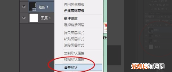 PS咋得才可以合并图层,ps图层怎么合并一起快捷键