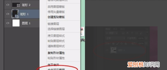 PS咋得才可以合并图层,ps图层怎么合并一起快捷键