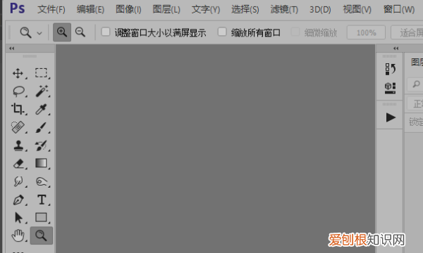photoshop如何设置像素,PS出血线咋得才可以设置