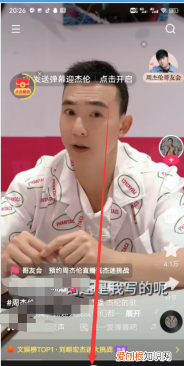 快手怎么设置谁可以看我的动态