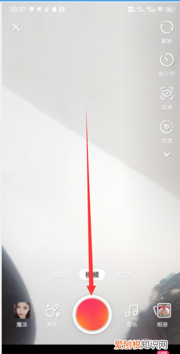 快手怎么设置谁可以看我的动态