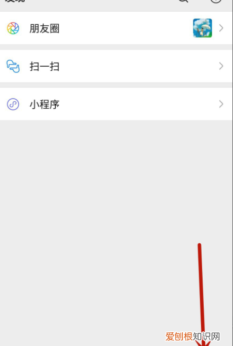 微信在哪里设置新消息提醒，微信里没有新消息提示音选项