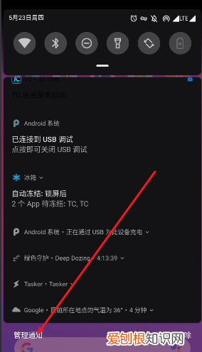 微信在哪里设置新消息提醒，微信里没有新消息提示音选项