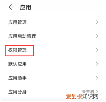 微信怎么开启悬浮窗,微信小窗口咋得才可以调出来