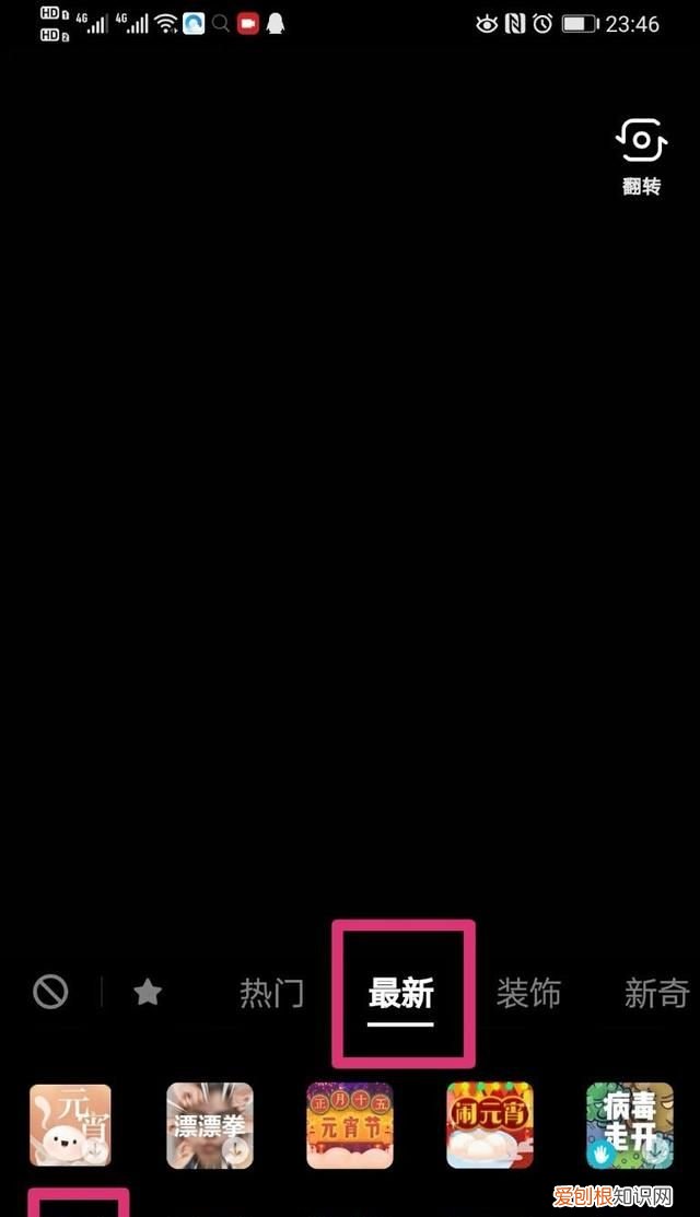 抖音人脸合成视频叫什么,抖音脸部追踪视频怎么剪辑