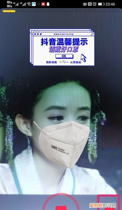 抖音人脸合成视频叫什么,抖音脸部追踪视频怎么剪辑