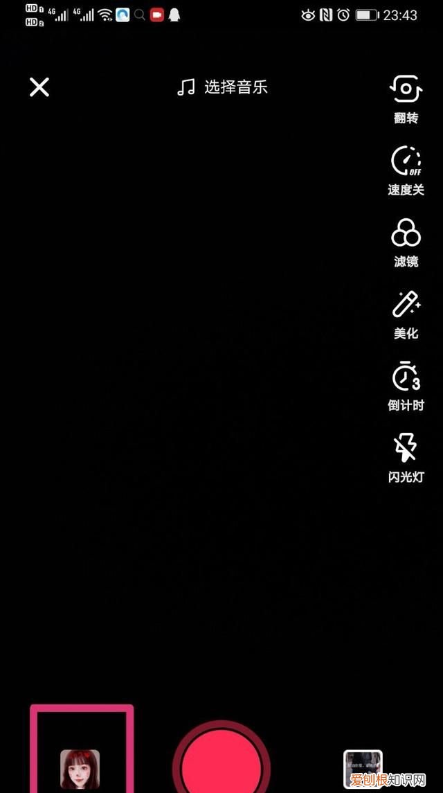 抖音人脸合成视频叫什么,抖音脸部追踪视频怎么剪辑