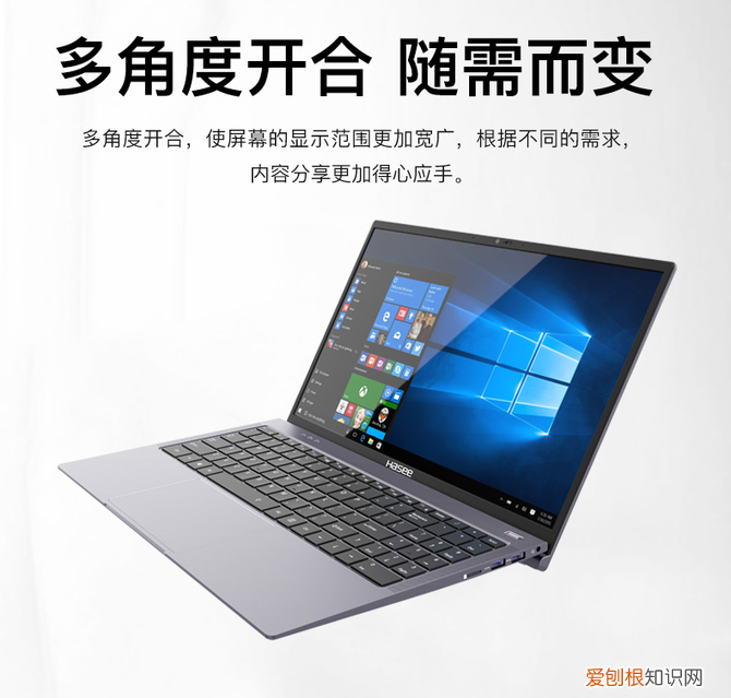 神舟新款轻薄本优雅 X5-2021S7