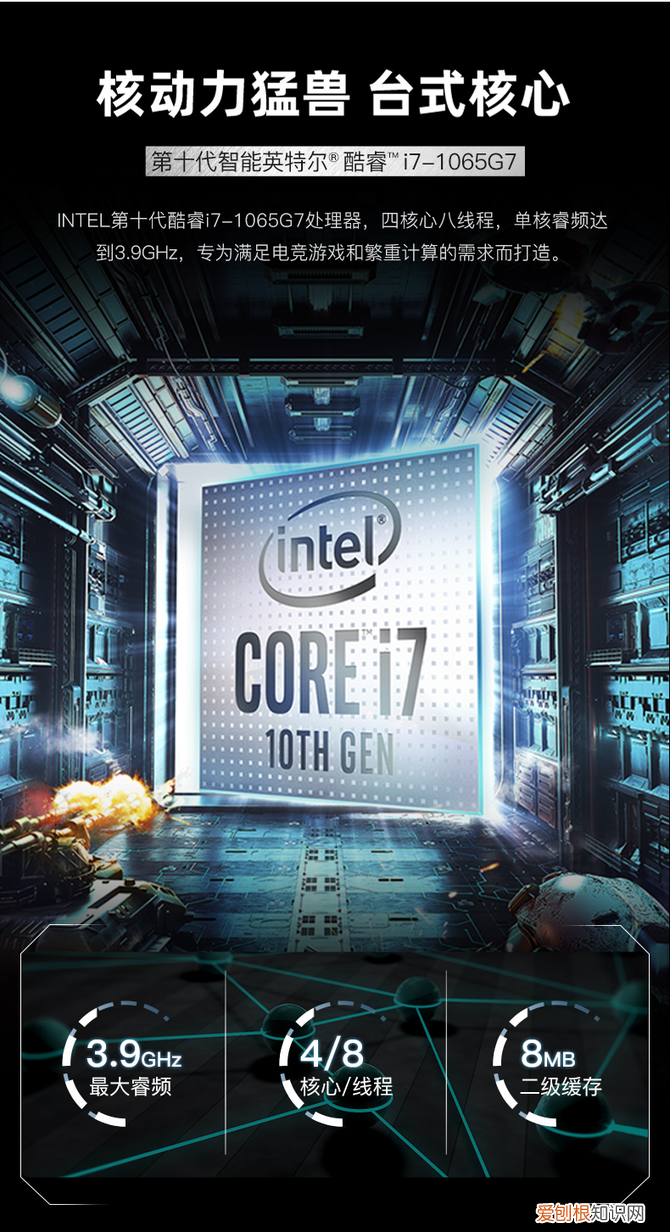 神舟新款轻薄本优雅 X5-2021S7