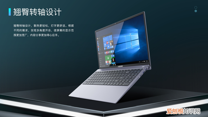 神舟新款轻薄本优雅 X5-2021S7